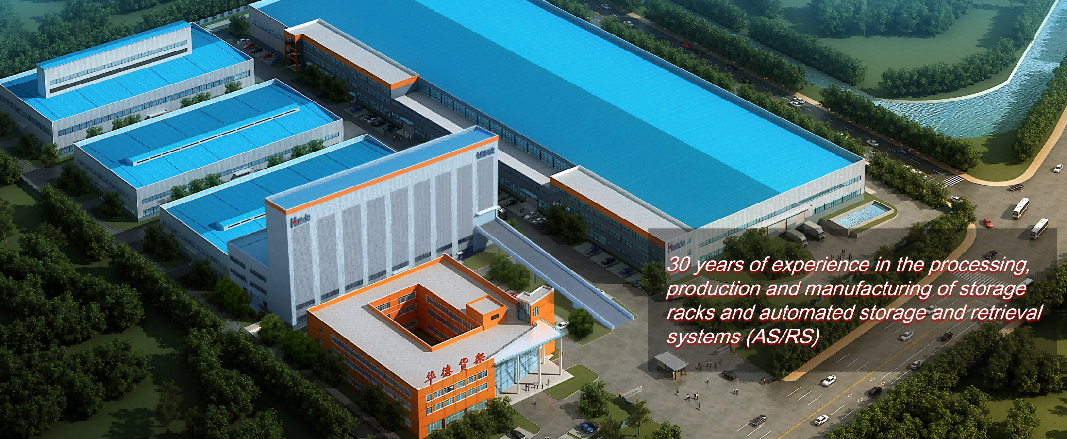Nanjing Huadeax Automation Equipment Manufacturing Co., Ltd.