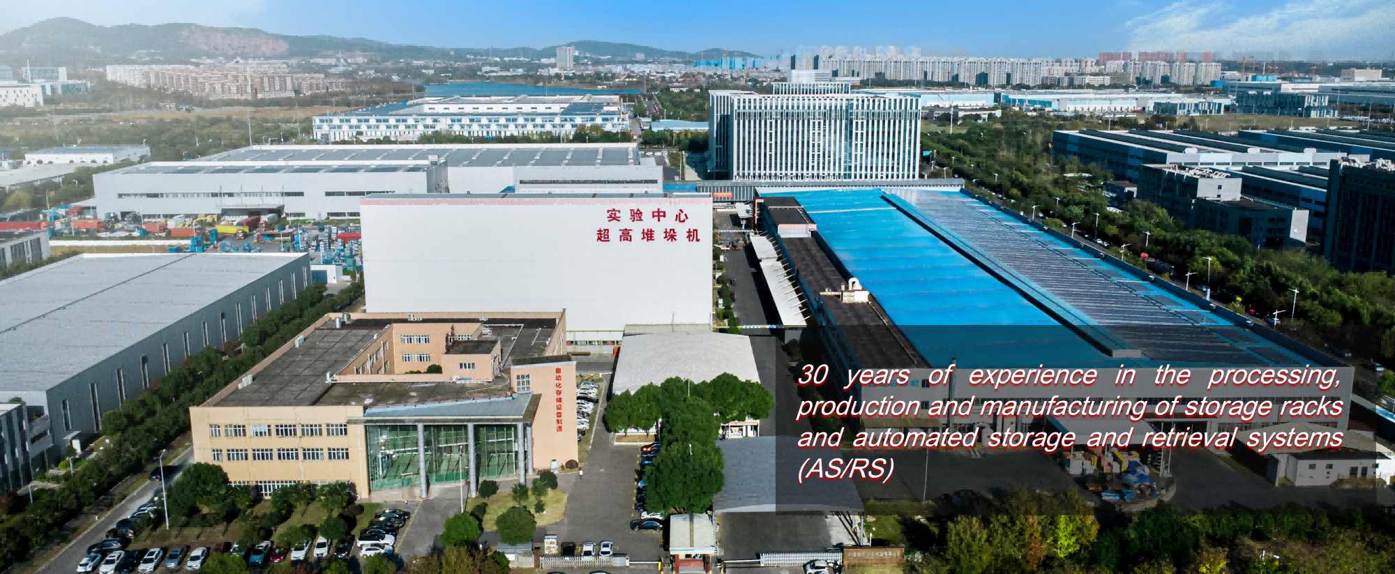 Nanjing Huadeax Automation Equipment Manufacturing Co., Ltd.