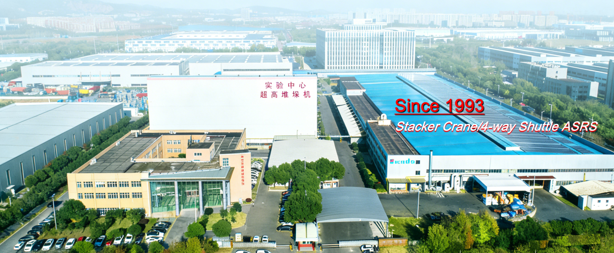Nanjing Huadeax Automation Equipment Manufacturing Co., Ltd.