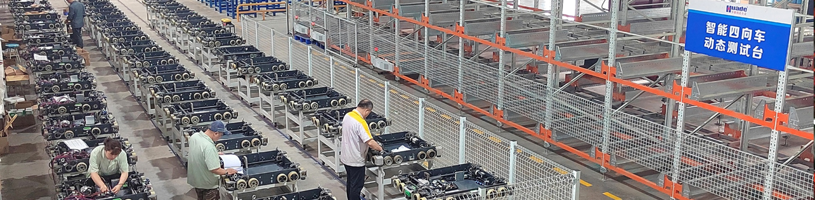 Nanjing Huadeax Automation Equipment Manufacturing Co., Ltd.