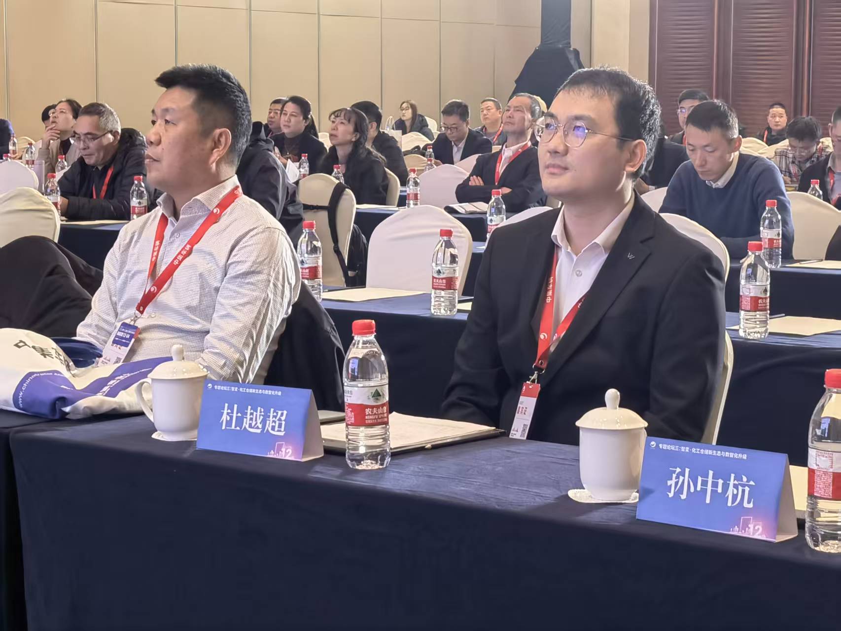 The 12th Chemical Logistics Industry Annual Conference Grandly Opens! The 12th Chemical Logistics Industry Annual Conference Grandly Opens!