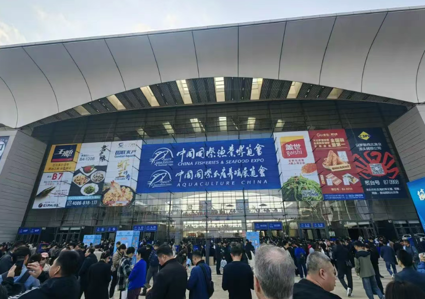 The 28th China International Fisheries Expo | Huadeax Cold Chain Solutions Attract Crowds The 28th China International Fisheries Expo | Huadeax Cold Chain Solutions Attract Crowds