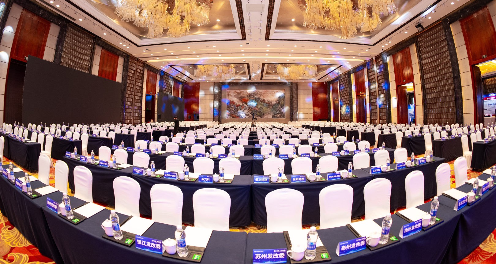 Making an Appearance at the Jiangsu Logistics and Supply Chain Development Conference