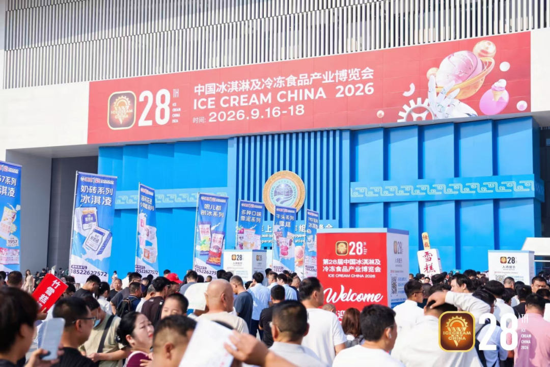 Technology Empowers Cold Chain，Huadeax Debuts at 2026 Tianjin Ice Cream Expo